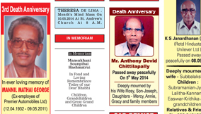Tripura Observer Remembrance classified rates